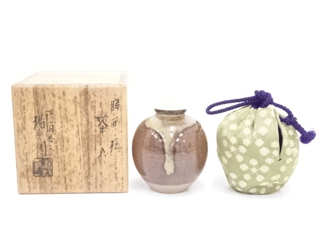 茶道具 岩崎新定 膳所焼 文琳茶入 共箱 茶道